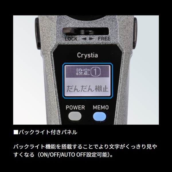 25クリスティアワカサギCRS-Cα